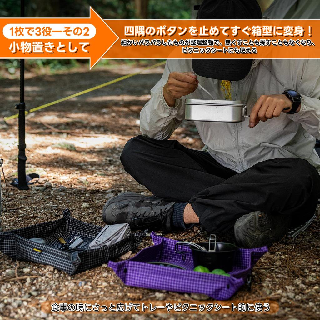 Outdoor Trail Solo Camping Ultra Lightweight Solo Outdoor Mat, Hiking, Seat, Lightweight, Compact, Seat, Cushion, Foldable, Seat, Dyneema,