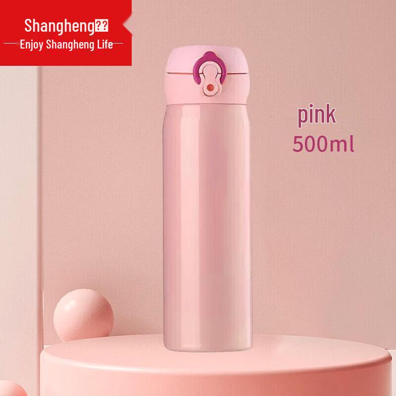 Shangheng 500ml Pop-up Lid Insulated Travel Mug