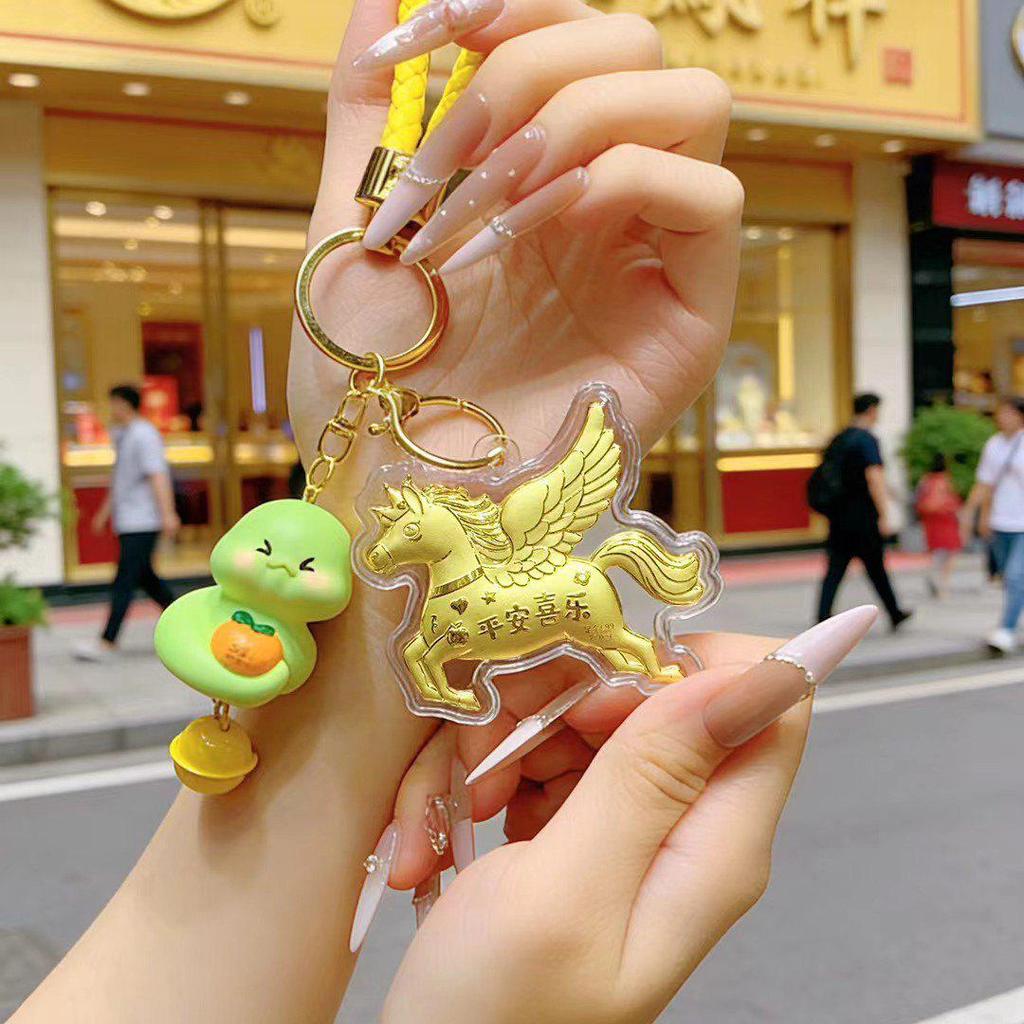 Shuibei 999 Fine Gold Lucky Horse Keychain Pendant Gift