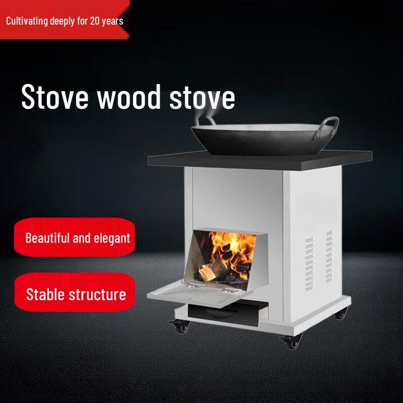 Beifu Rustic Wood-Burning Cooktop