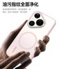 Applicable To Huawei Pura90Pro Mobile Phone Case Mate80 Transparent Matte Nova15 Magnetic Suction and Enjoy 90 Protective Case