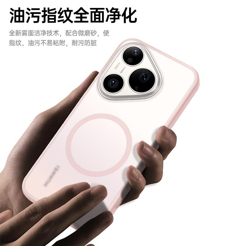 Applicable To Huawei Pura90Pro Mobile Phone Case Mate80 Transparent Matte Nova15 Magnetic Suction and Enjoy 90 Protective Case