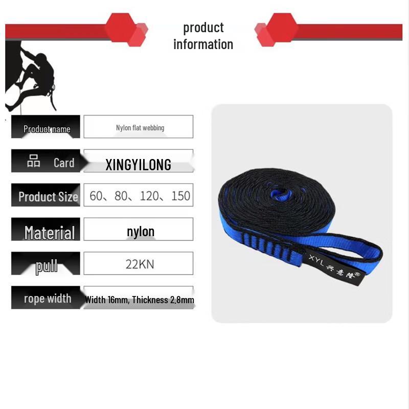 XYL Outdoor Climbing Flat Webbing Loop