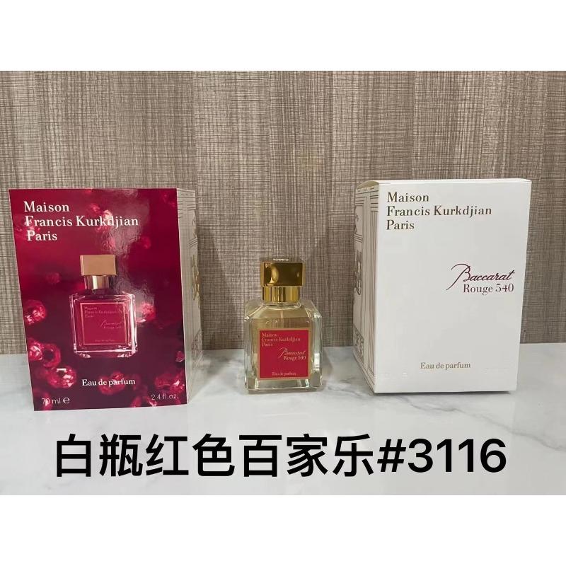 Purple pink green yellow encounter the same name azure white musk self boundless Darjeeling pink flower perfume