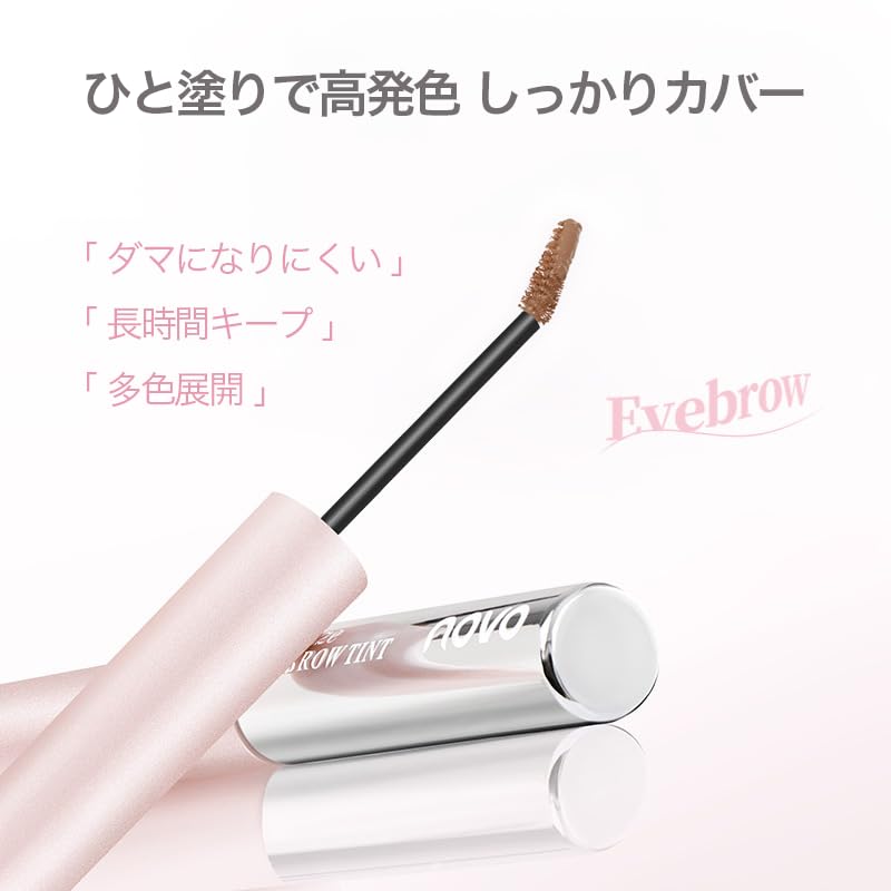 SWEET NIGHT Eyebrow Mascara for Refined Easy To Even for No Removes with Warm and Gives a Natural Available In 3 Colors Soft, Brows. Color, Beginners.