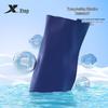 Xtep Boys' Split Swimsuit