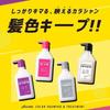 Pluseau Color Shampoo Purple  Pink  Silver 280ml