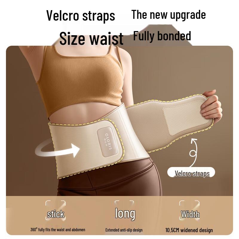 CLORIS Sea Salt Hot Compress Waist Massager CN plug (adapter included)