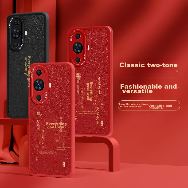 Phone case