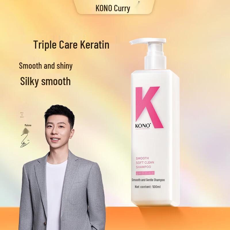 

KONO Hair & Body Care Collection