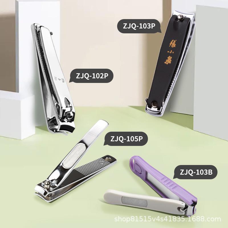 Zhang Xiaoquan Portable Folding Nail Care Kit: Clippers, Scissors, File & Grinder 60mm Carbon Steel Nail Clippers