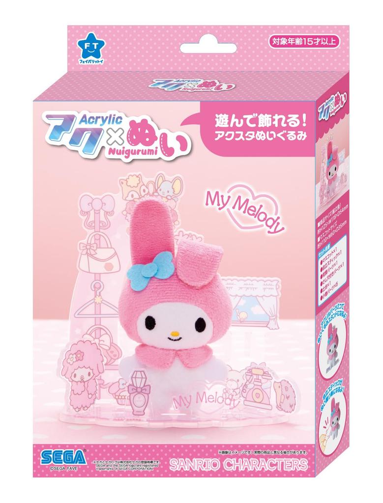 SEGA FAVE Jucărie de pluș acrilic Personaje Sanrio My Melody
