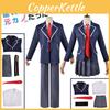 Step Into The Anime World My Stepmom's Daughter Is My Ex Girlfriend Cosplay Costume