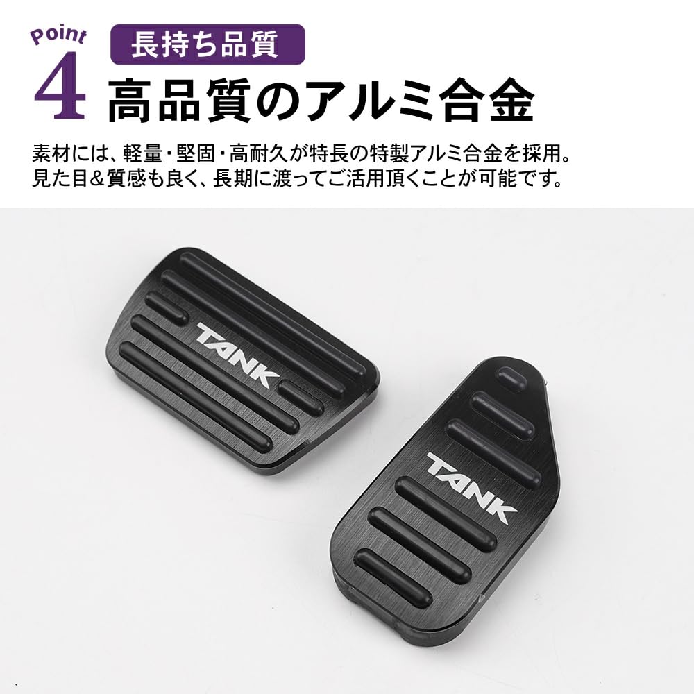 SAWAKAKI Toyota Tank M900A/M910A Dedicated Design with Logo Aluminum Axle Pedal Brake Pedal Cover Set of 2 (Black)