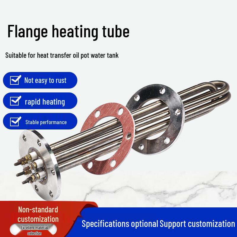 Xinyu DZ113 Stainless Steel Flange Immersion Heater