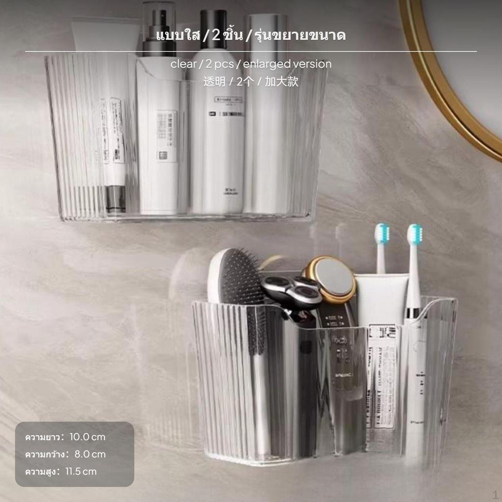 WallMounted Toothbrush Holder, NoDrill ABS Organizer, Bathroom Storage Transparent 1pc