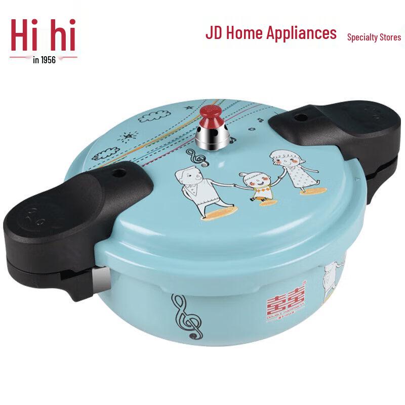 Shuangxi Chuhui 20cm Non-stick Micro Pressure Cooker