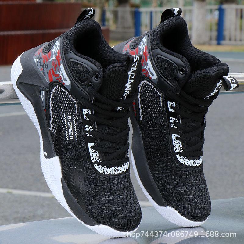 Basketball shoes spring and autumn breathable mesh shoes sports shoes high-top non-slip soft-soled running shoes