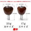 VISPREA Wooden Round Compatible with Shimano and Daiwa Power Baitcasting and Spinning Replacement Handle with Screws and yu363 S 29mm Knob, Handles,