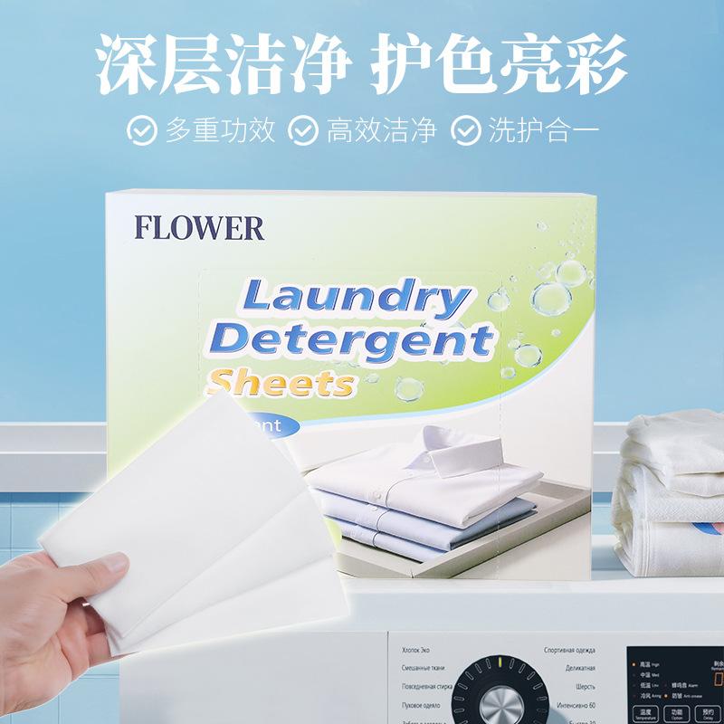 Water formula laundry bubble paper high activity strong decontamination anti-dyeing laundry tablets