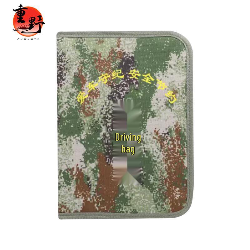 Chongye Camouflage Driver s Document Briefcase