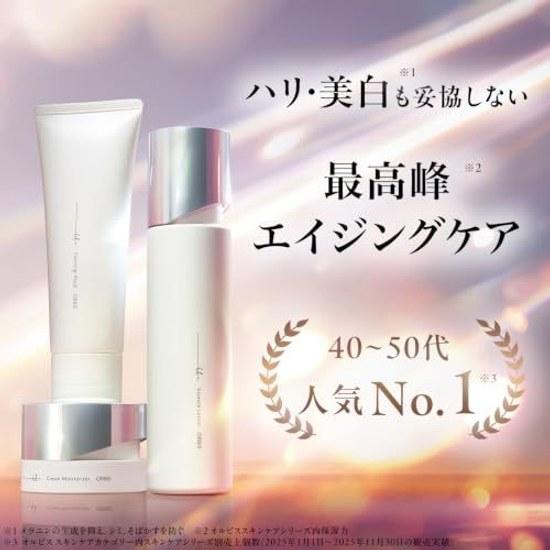 ORBIS (Orbis) Quasi-drug U Dot Essence Lotion Bottle 180mL