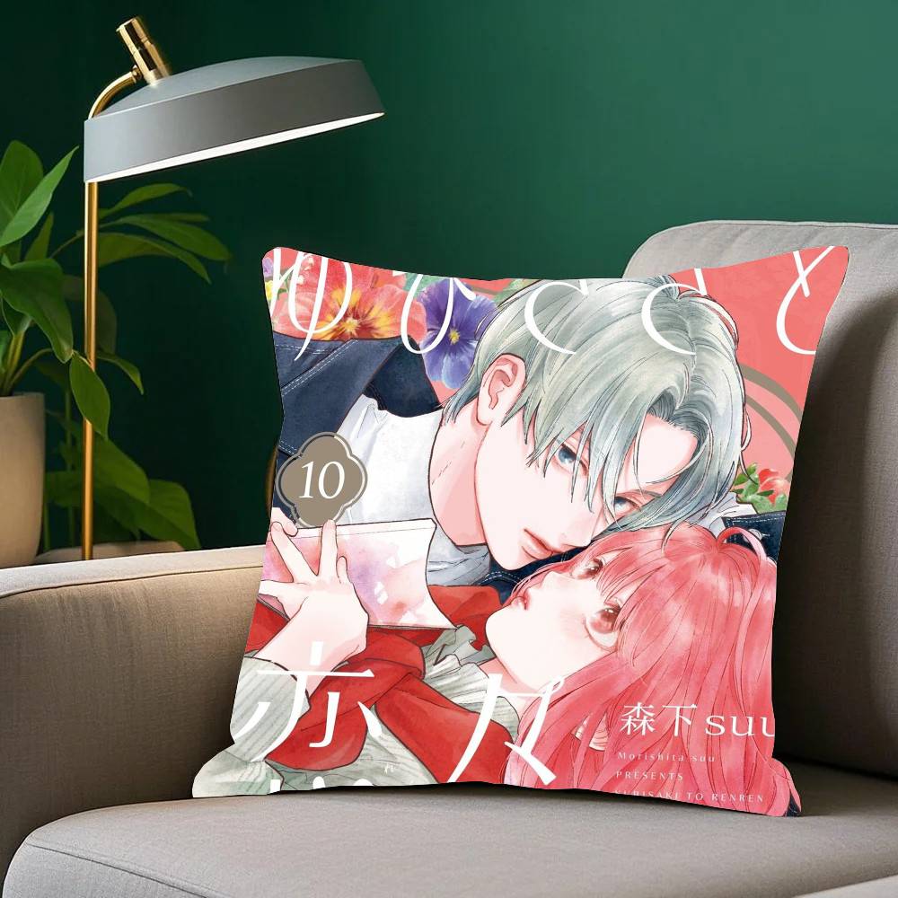 A Sign Of A-Affection Anime Pillow Case Home Decor Throw For Sofa Bed Car Room Decor Gift Idea