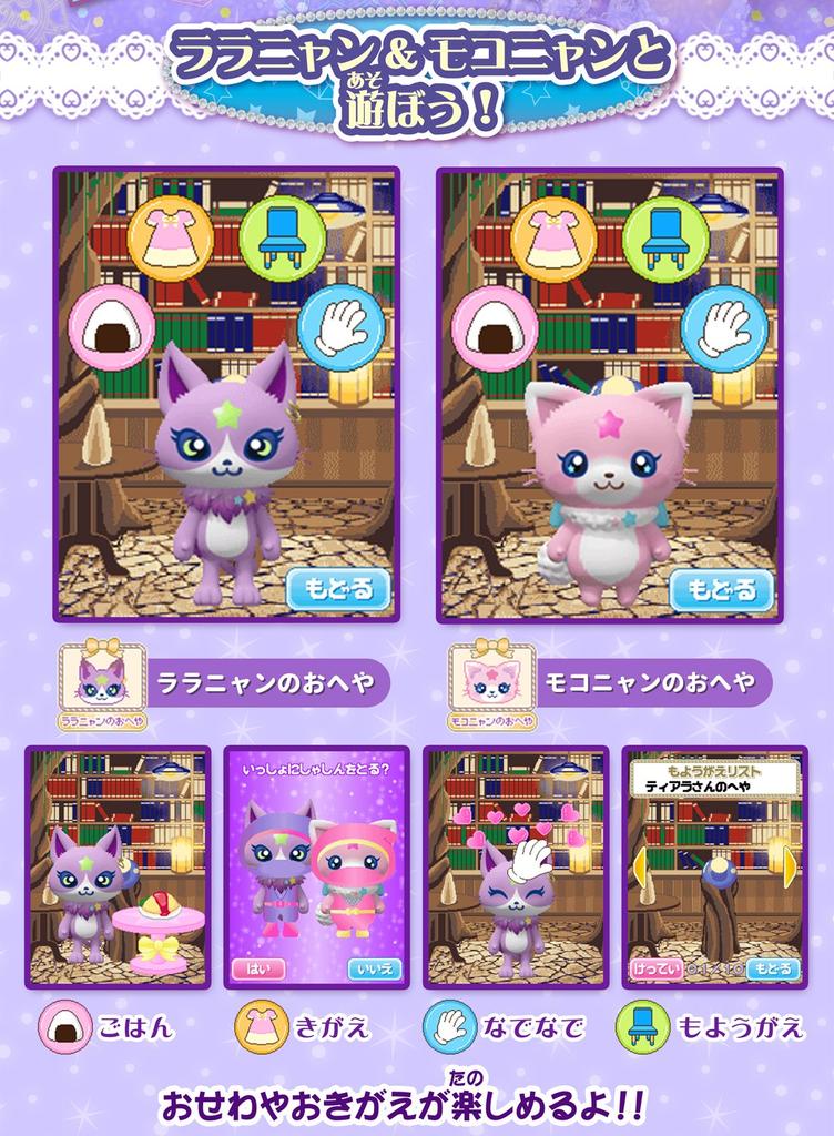 Magic X Warrior Magi Majo Majoka Palette [Takara Tomy] Pures!