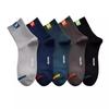 Atmungsaktive Baumwoll-Sportsocken Herren Atmungsaktive Bequeme Herrensocken Schweißabsorption Business-Socken