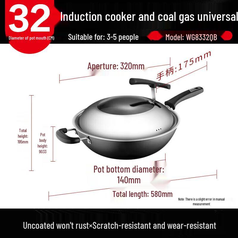 ASD WG8332QB 3rd Gen Uncoated Cast Iron Wok