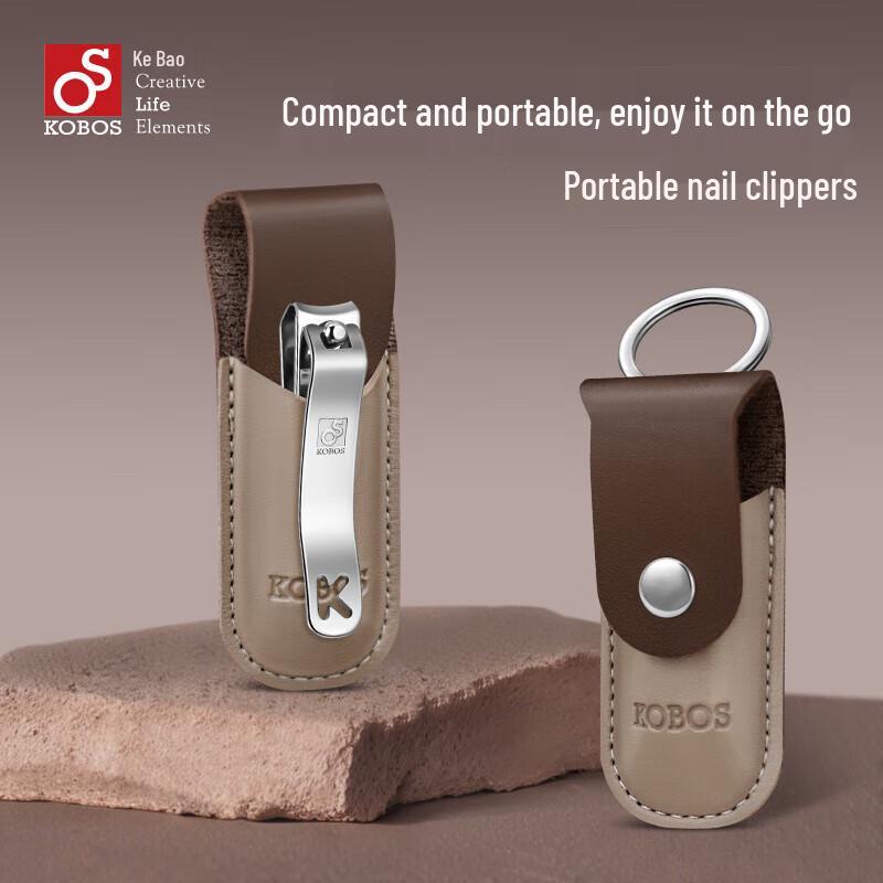 Портативная кусачка для ногтей Ke Bao с кожаным чехлом