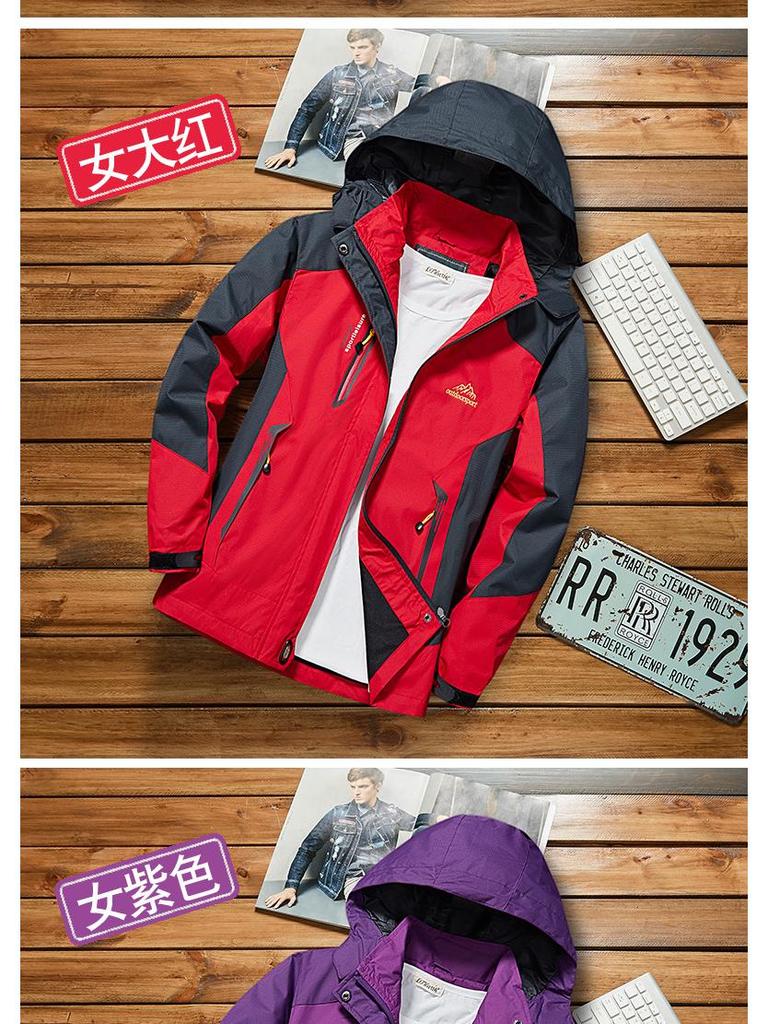 Unisex Outdoor Windproof Jacket - Single Layer, Lightweight, Waterproof Sportswear for Couples