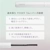 FASIO Schnellentfernender Mascara-Entferner 6,5 ml
