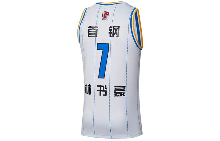 Men's Li-Ning Li Ning CBA Basketball Jersey Men's White