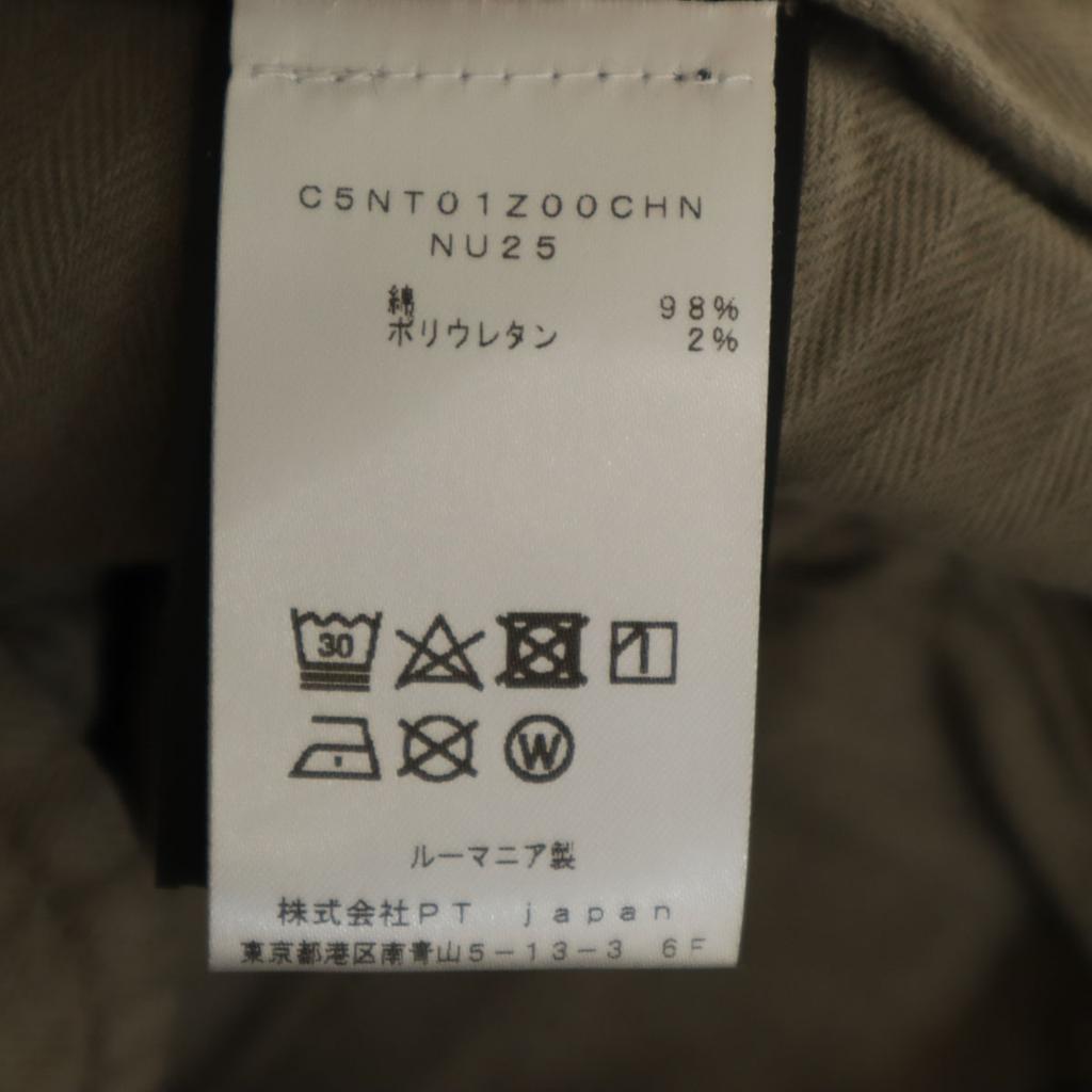 PT TORINO JUNGLE Tapered Pants W31 Ash Brown Men's Used