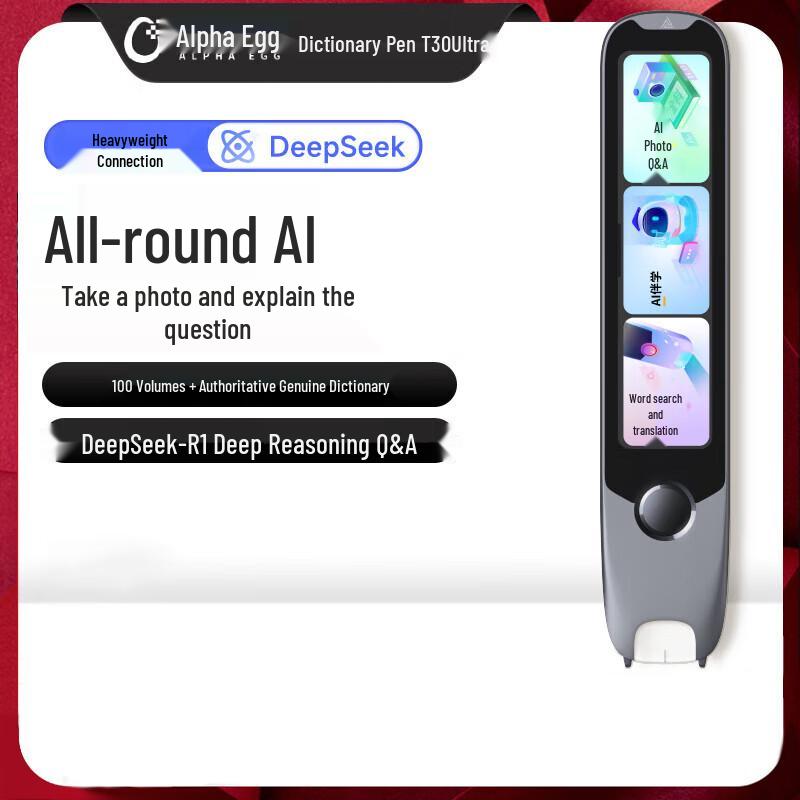 Alpha Egg T30 Ultra Dictionary Pen (CN version)