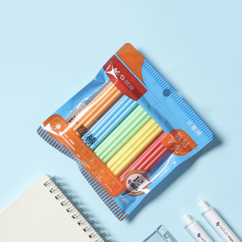 M&G Student Math Counting Learning Tools