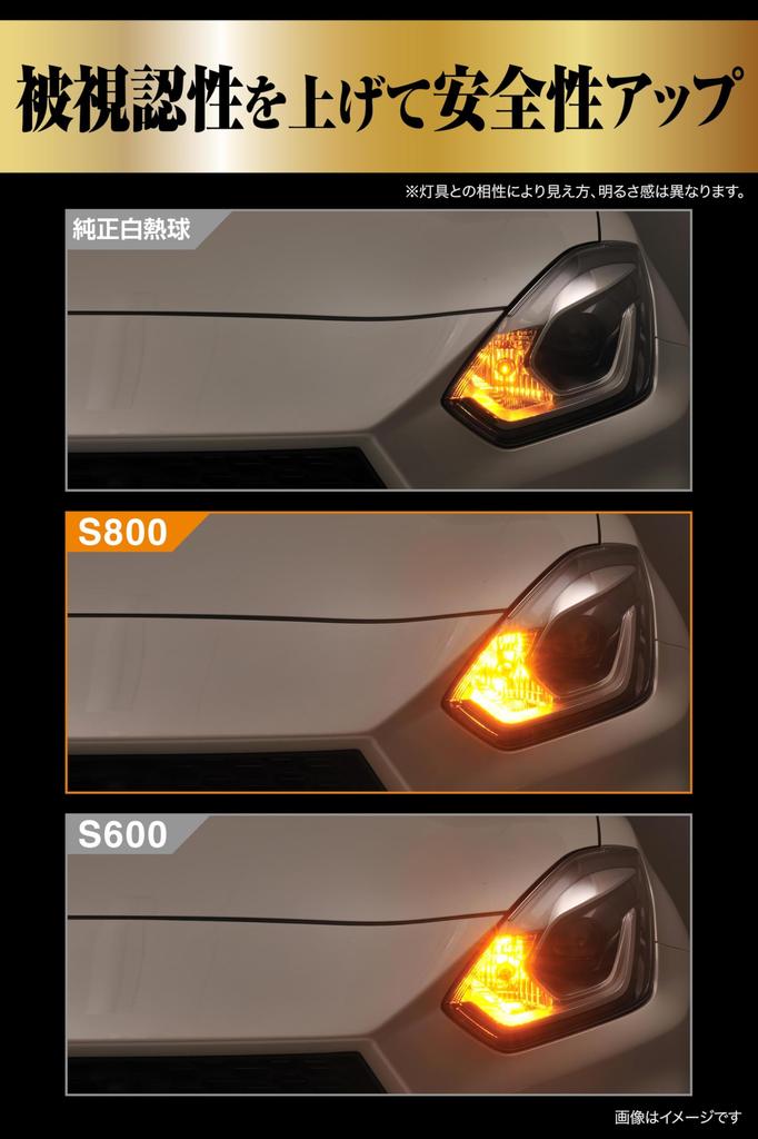 Carmate Car Turn Signal LED Bulb GIGA S800 T20 800lm Pack of 2 BW353