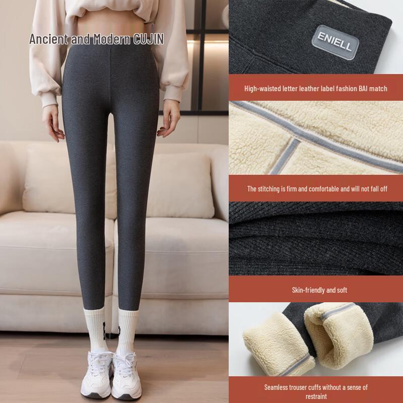GUJIN Women's High-Waist Thermal Fleece-Lined Leggings