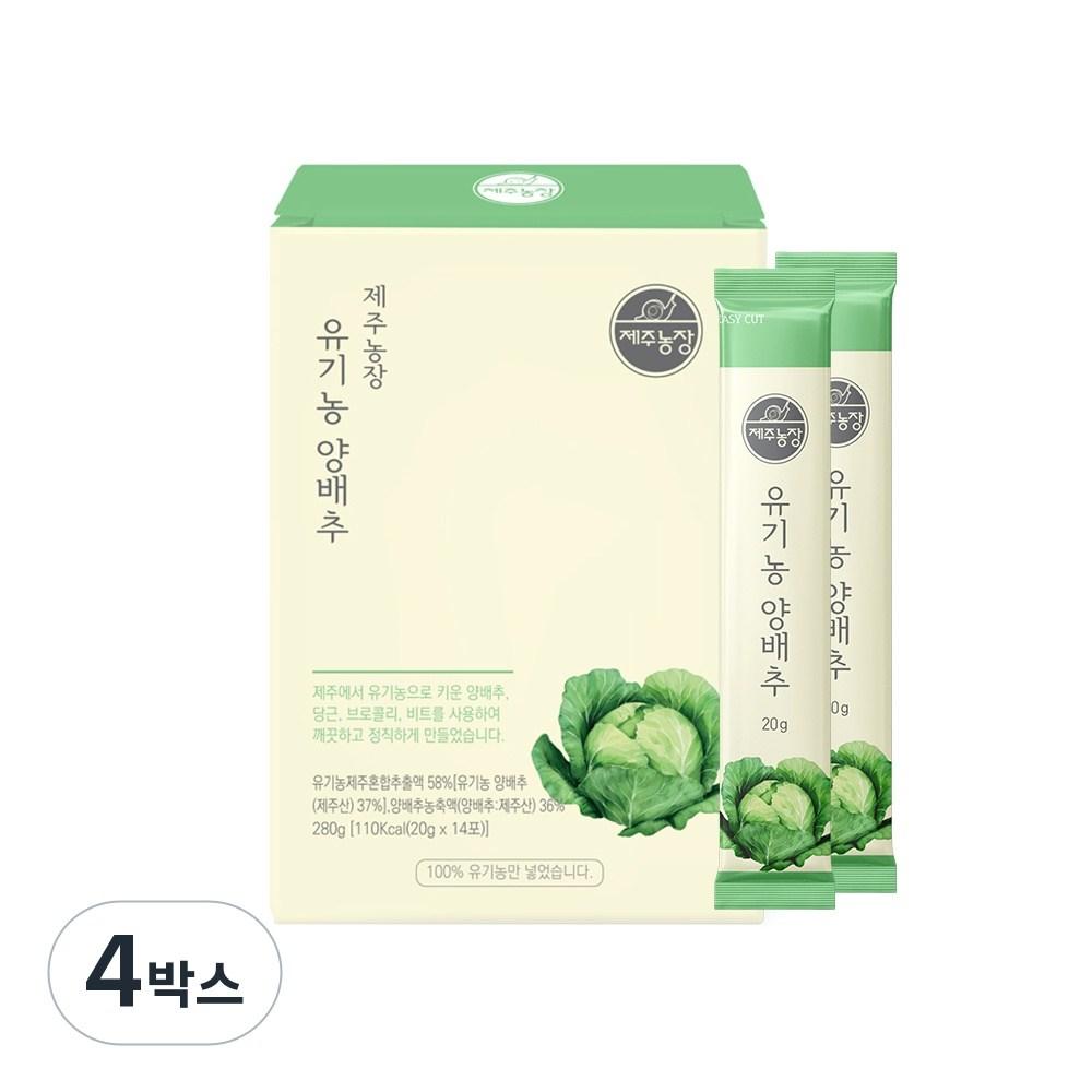 Jeju Farm Organic Cabbage Sticks 4 Boxes 280g