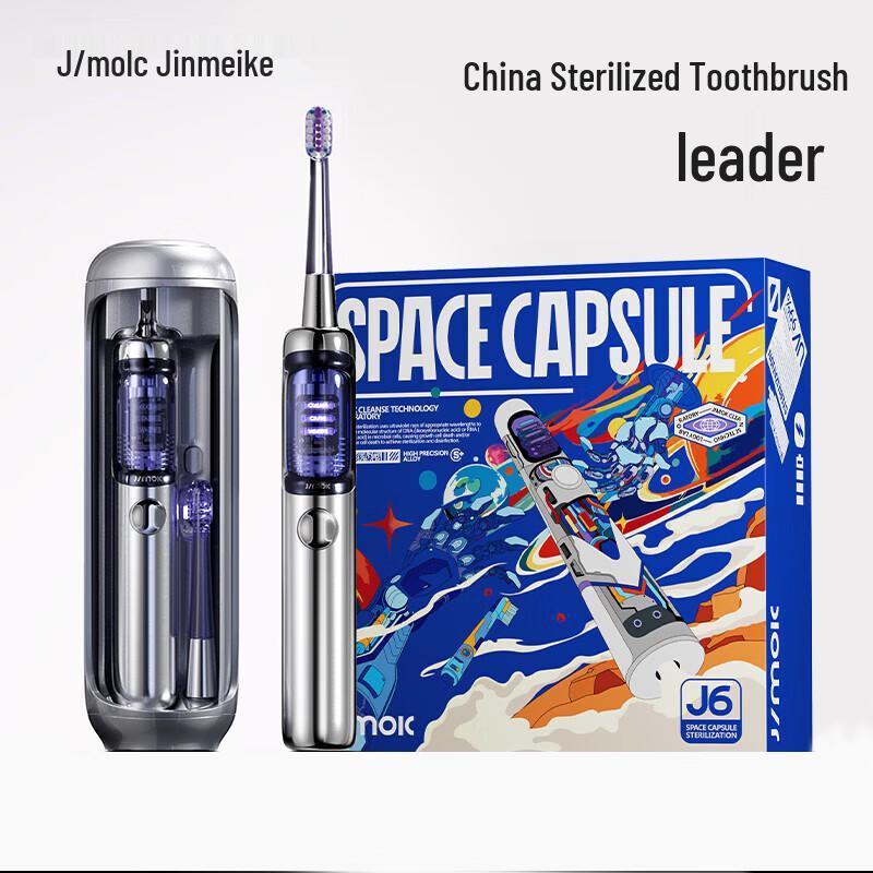 

JIMOK J6 Pro Electric Toothbrush with Sterilization