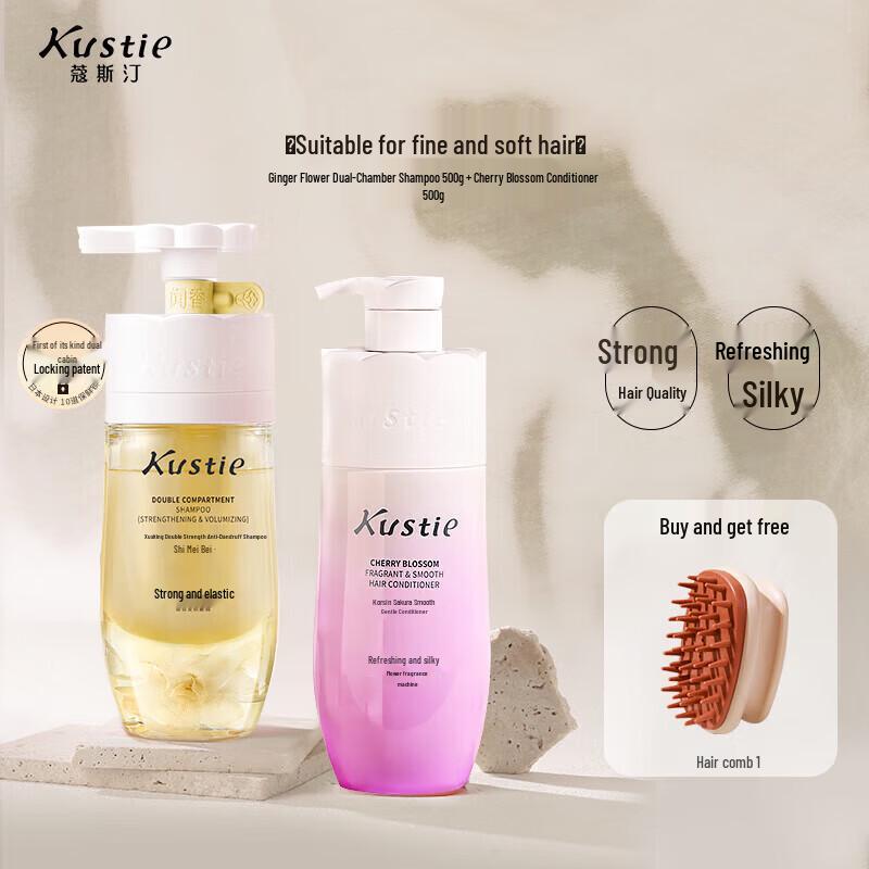 Kustie Dual-Chamber Shampoo & Conditioner Set