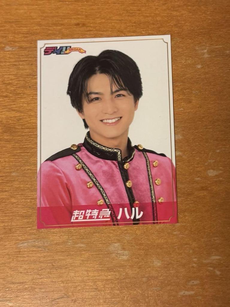 [USED] Bullet Train Haru EBiDAN Newspaper Bonus Trading Card