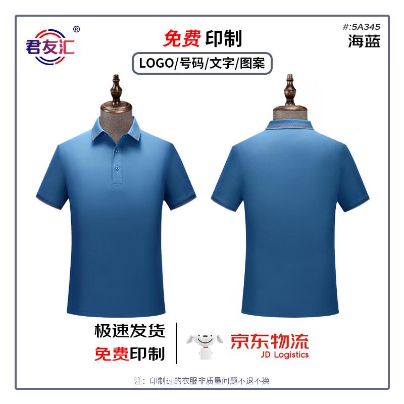 Junyouhui Unisex Antibacterial Breathable Polo Shirt