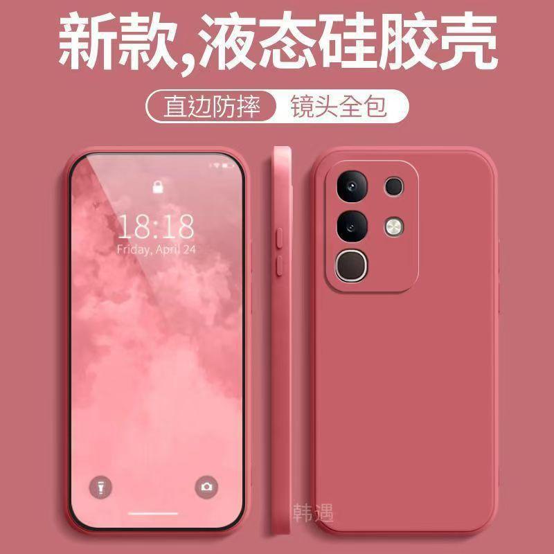 Applicable To vivoY111t Mobile Phone Case, Simple Solid Color Rubik's Cube Liquid All-inclusive Anti-drop Vivo Silicone Straight Edge Soft Case