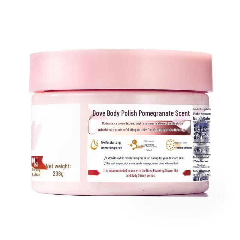 Dove Pomegranate & Shea Butter Body Scrub