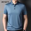 KAISER Men's 5A Anti-Bacterial Polo T-Shirt KS7168