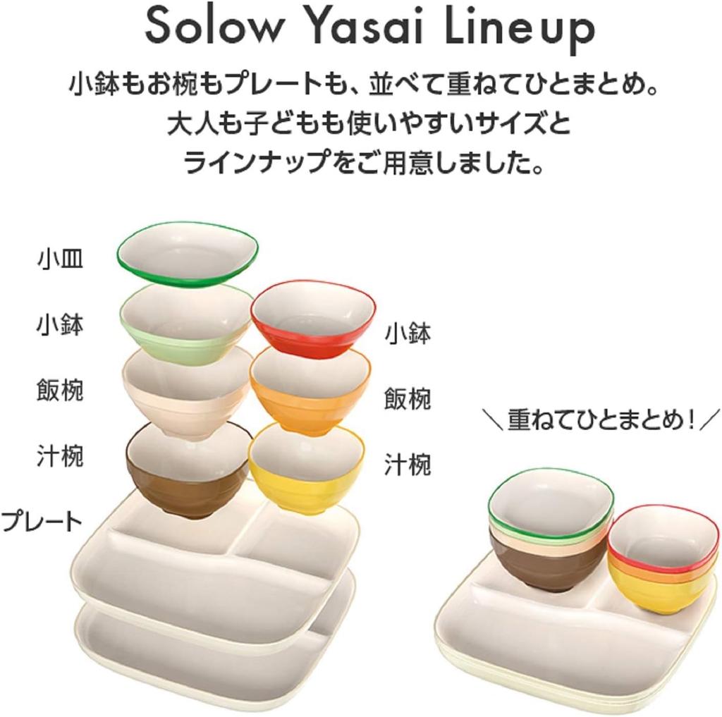 Asahi Koyo Rice Set of Cafe Vibrant and Light Dishwasher and Microwave Made In Solow Onion Bowls, Beige, 3, Style, Colors, Safe, Japan, Yasai, Design,