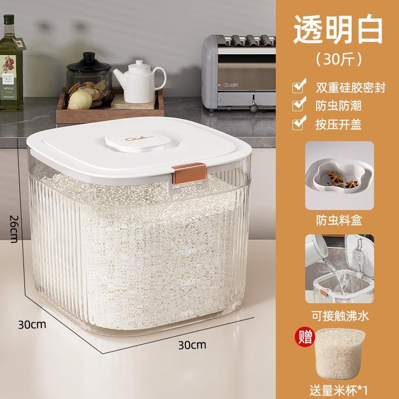 Food Grade PP Rice Storage Container With Airtight Seal Anti-Moisture Insect Proof Kitchen Pantry 10/20/30LB Capacity