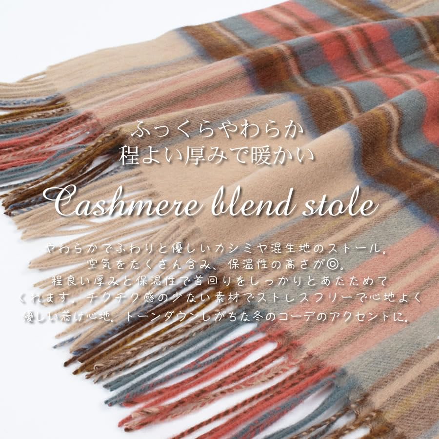 Merfirge Kasmirblandning Ullsjal x 90% Ull, 10% (Unisex) (60cm 200cm) (cw2466) (Rosa check)